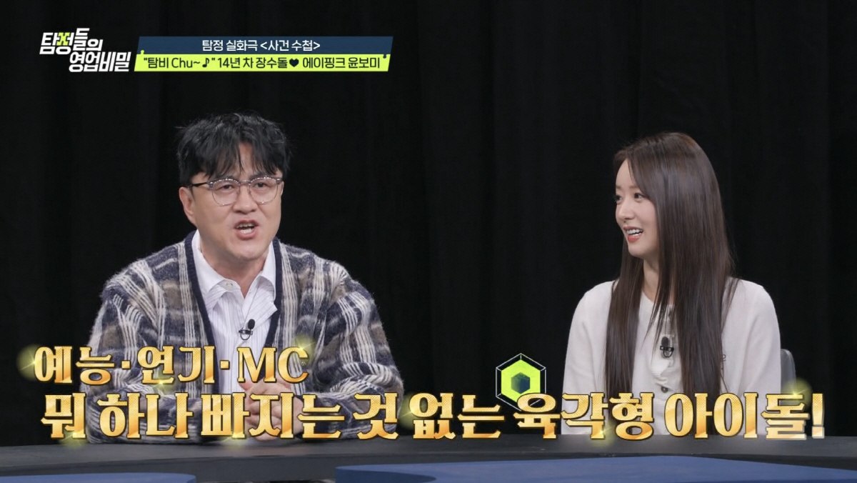 "男하나 때문에 자매 사이 파탄?"..'입양아' 동생과 '친자' 언니의 …