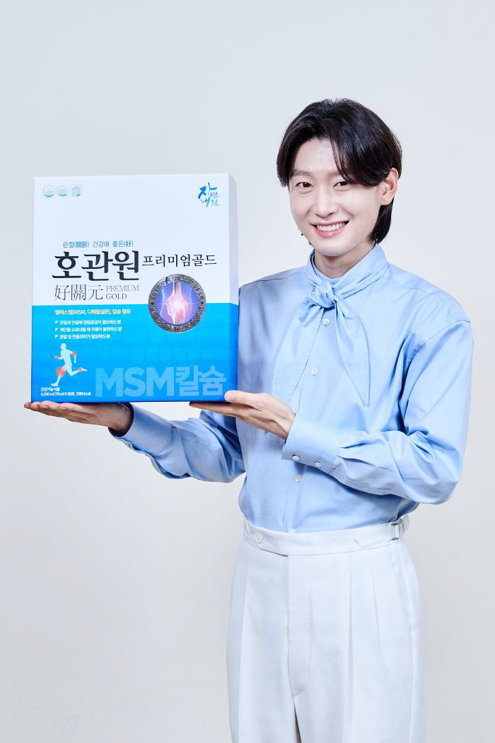 '호관원 프리미엄 골드' 광고모델 김용빈, 관절 건강 중요성 함께 알린다