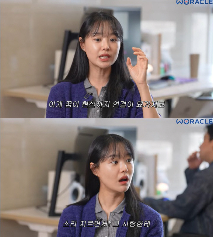 송지은, 박위가 여자 문제? "속상해 눈물, 침대에서 꼴 보기 싫더라"