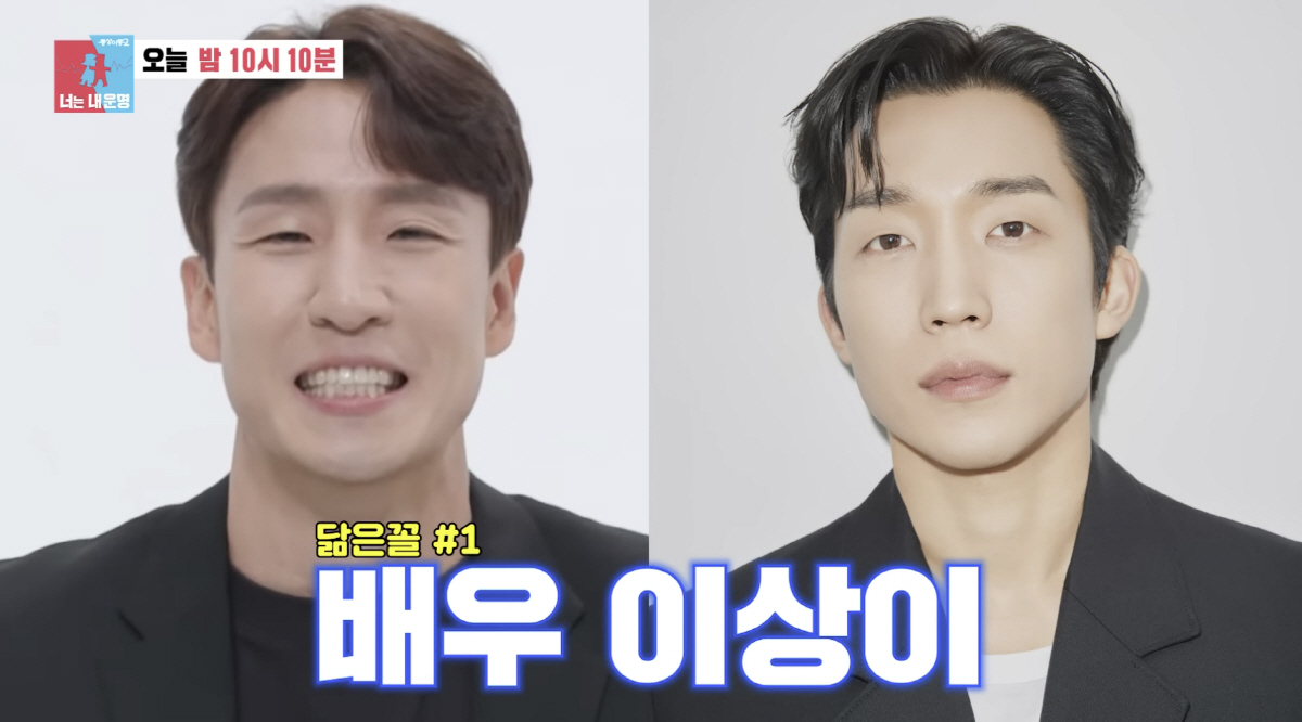 '둘째 임신' 나비, 이상이·이준 닮은 남편♥ 공개 "축구선수 출신 사랑…