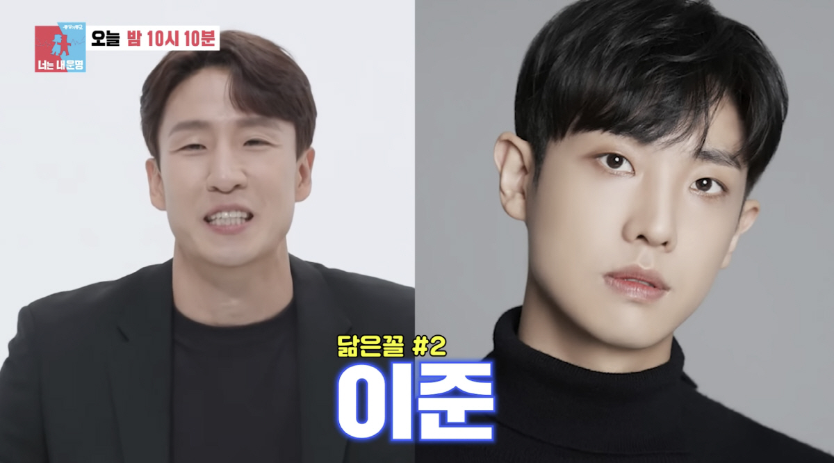 '둘째 임신' 나비, 이상이·이준 닮은 남편♥ 공개 "축구선수 출신 사랑…