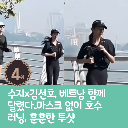 [카드뉴스] 지난주 핫이슈, 조진웅 동창 추정 글 줄소환