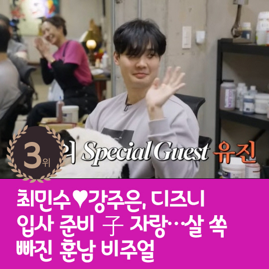 [카드뉴스] 지난주 핫이슈, 조진웅 동창 추정 글 줄소환