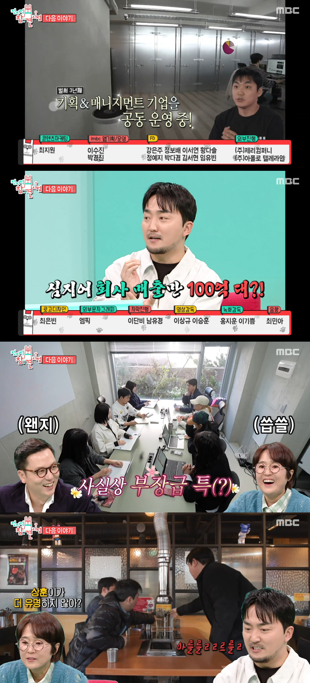 유병재, ♥이유정과 공개 열애 1년만 기쁜 소식.."연 매출 100억 회…