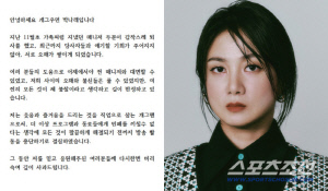 [SC이슈] 박나래, 매니저 갈등 해소→방송 중단 선언 “동료들에게 민폐 못 끼쳐, 활동 멈춘다”