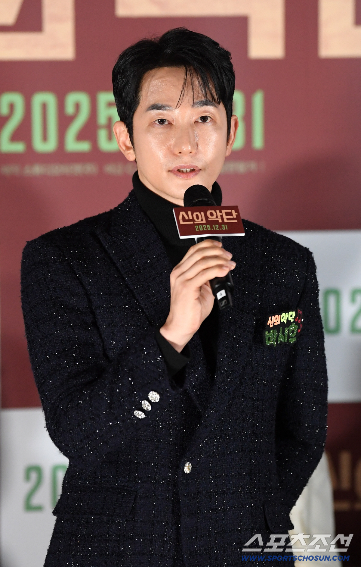 '불륜 주선 논란' 박시후 "명백한 허위 주장, 법의 심판에 맡기겠다" …