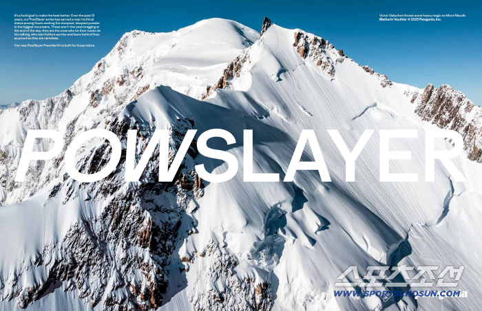 파타고니아, 파우슬레이어 프리라이드 키트(PowSlayer Freeride Kit) 출시