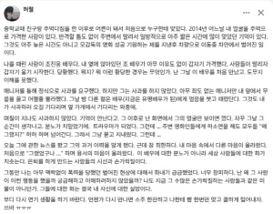 조진웅이 또..영화 감독 톱스타에 주먹질 “날 때린 그 사람”