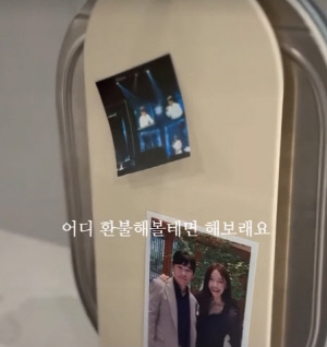 '임창정♥' 서하얀, 사업가로 대박났다더니..