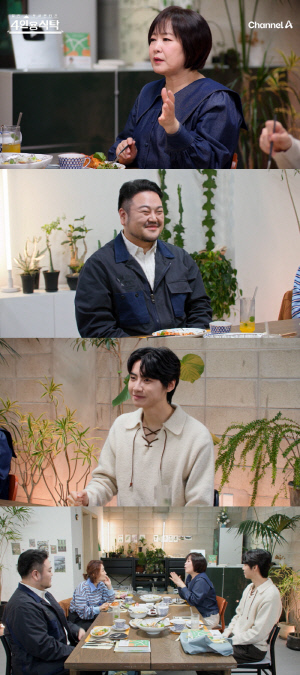 '58세 미혼' 이금희, 