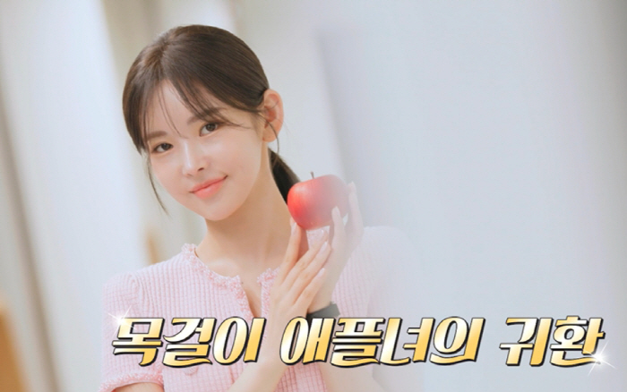 "이걸 안넘어간다고?"…전현무도 "숨결 교환" 인정한 '목걸이 좀 채워달라' 기술에도 '철벽'(독사과)[SC리뷰]