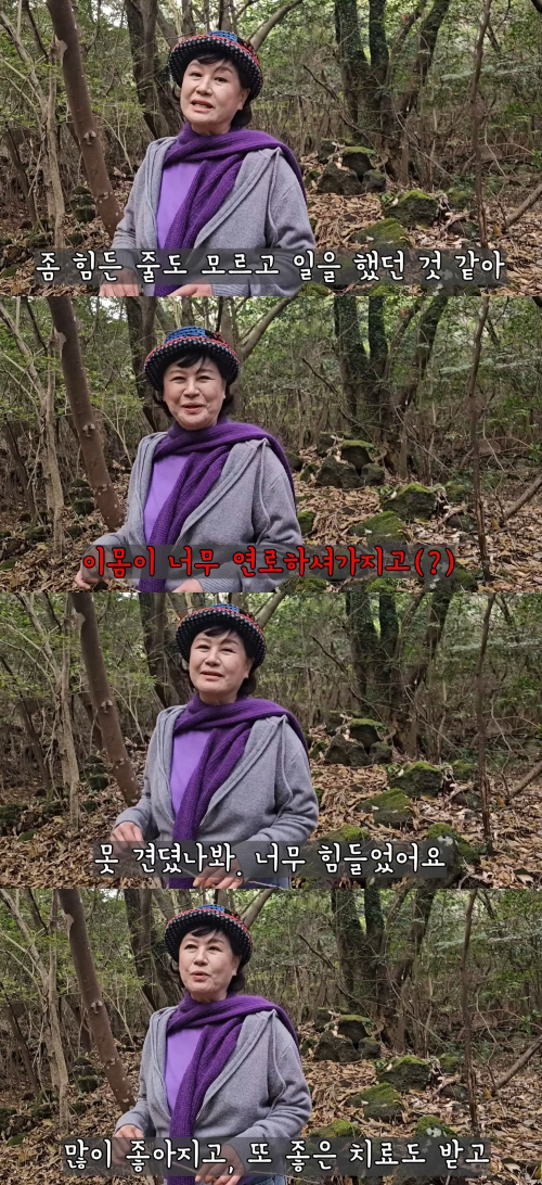 '76세' 박원숙, 건강 이상 고백 "연로해서 몸이 못 견뎌..치료받는 …