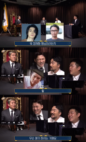 “조세호가 건달 데려와”..유병재 폭로 재조명