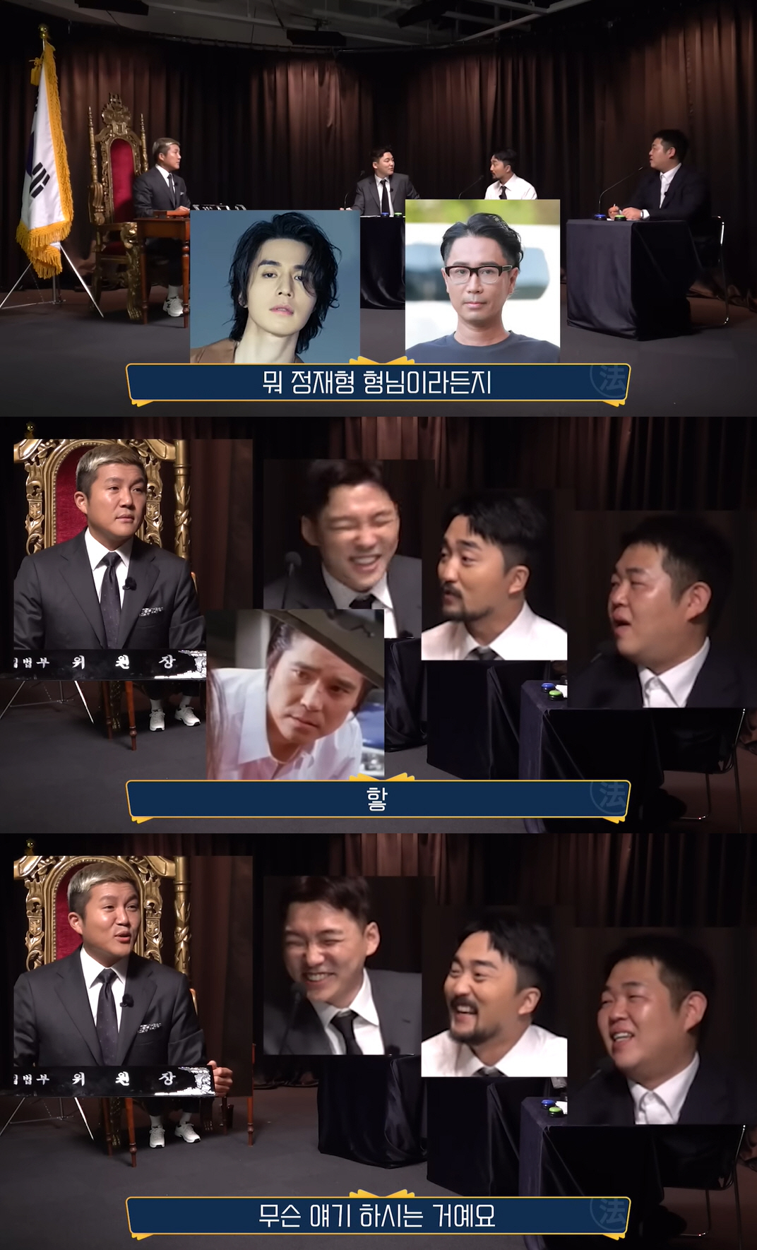 “조세호가 건달 데려와”..유병재 폭로 재조명