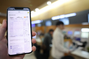 세브란스병원, 연간 970만장 종이영수증 없앤다…모바일로 대체, 이산화탄소 5톤 절감