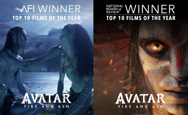 "새로운 전설의 시작"…'아바타: 불과 재', 美 AFI·NBR 선정 '…