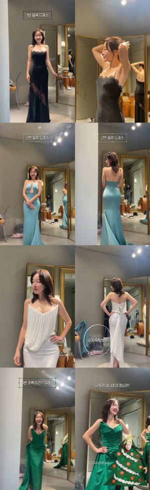 난리난 엄지원 드레스 피팅 영상..