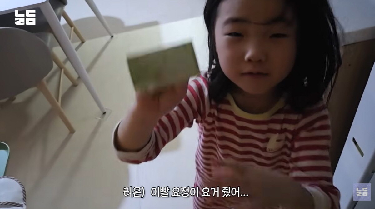 윤남기♥이다은 첫째 딸, 7세에 기쁜 소식 전했다..."요정이 찾아왔어요…