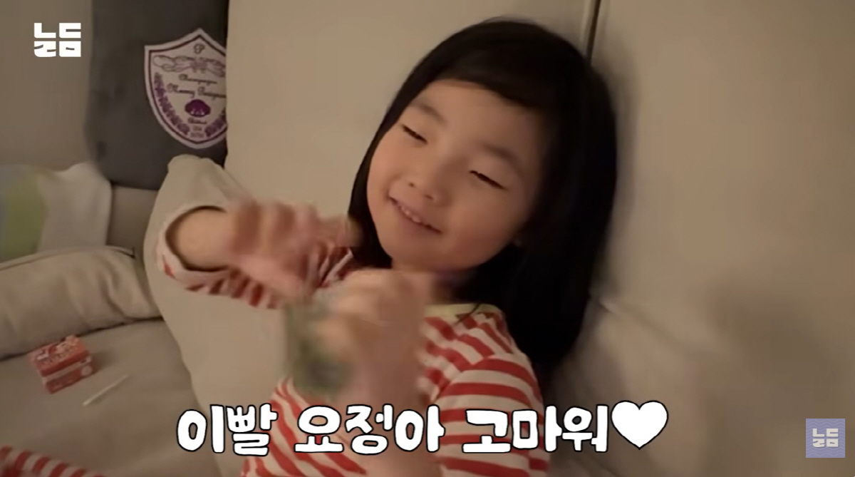 윤남기♥이다은 첫째 딸, 7세에 기쁜 소식 전했다..."요정이 찾아왔어요…