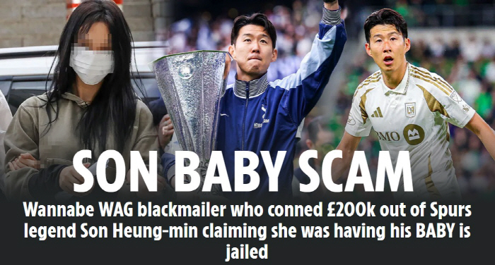 "손흥민 아이 임신 협박女 실형 선고" 英 관심 폭발…'8일 출국' 토트…