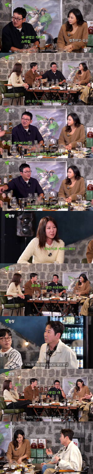 하정우 깜짝 고백 