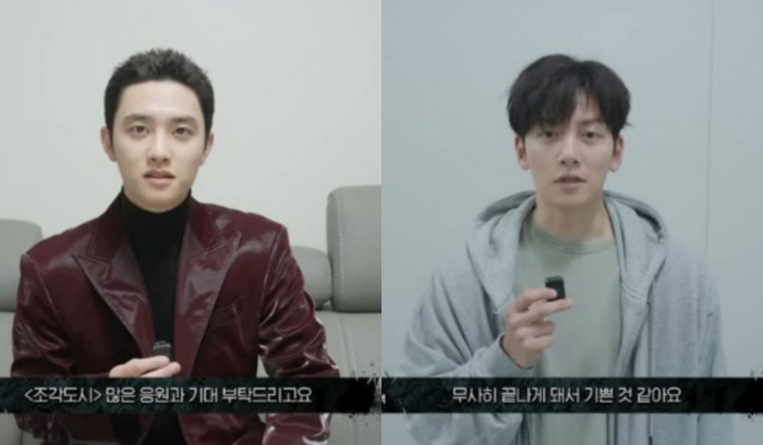 도경수 “첫 악역 설?다”→지창욱 “이제 진짜 끝” ‘조각도시’ 종영 소감 릴레이