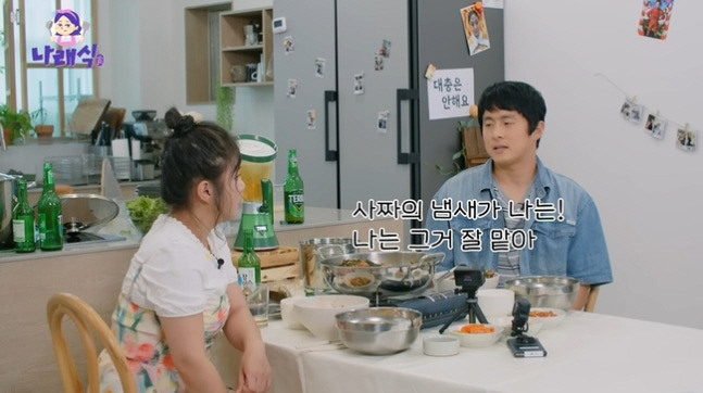 [SC이슈] “사짜 냄새 났다”…박나래 의혹에 기안84 과거 발언도 재조…