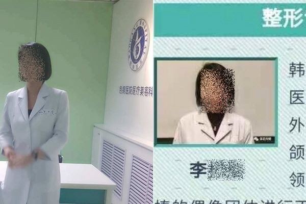 [SC이슈] SBS ‘Y’, 박나래 ‘주사이모’ 추적한다…제보 접수 시작