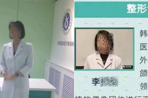 [SC이슈] SBS ‘Y’, 박나래 ‘주사이모’ 추적한다…제보 접수 시작