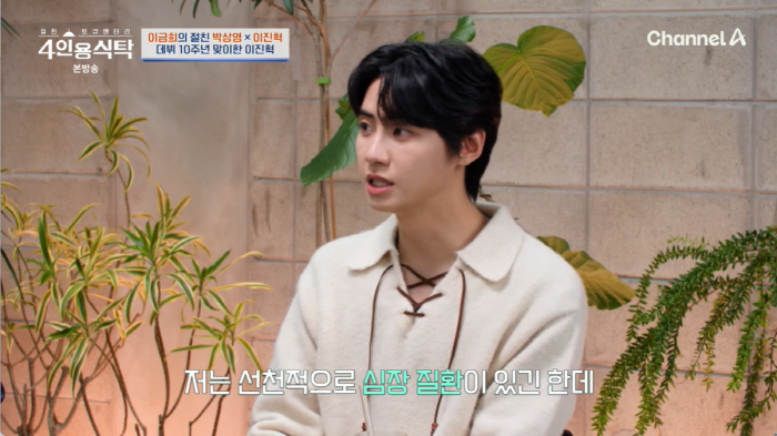 故 이순재가 직접 길러낸 '1기 학원생' 이진혁...선천적 심장병 딛고 배우까지