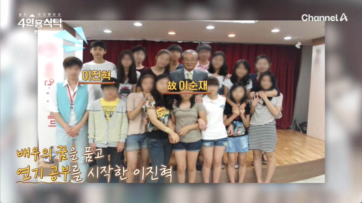 故 이순재가 직접 길러낸 '1기 학원생' 이진혁...선천적 심장병 딛고 …