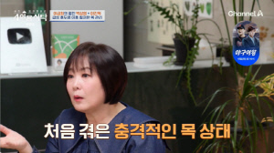 '60세 미혼' 이금희, '잠수이별' 최악의 구남친 만났었다...