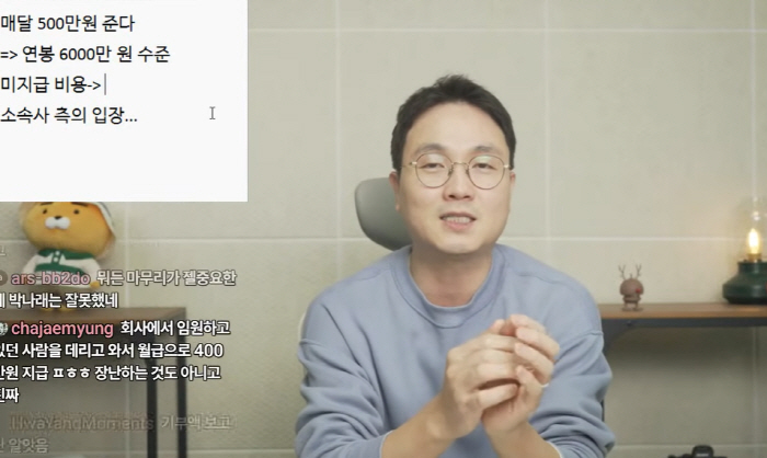 이진호 "박나래 女매니저 2명, 고소 결정적 계기…극심한 수치심·피로→수…