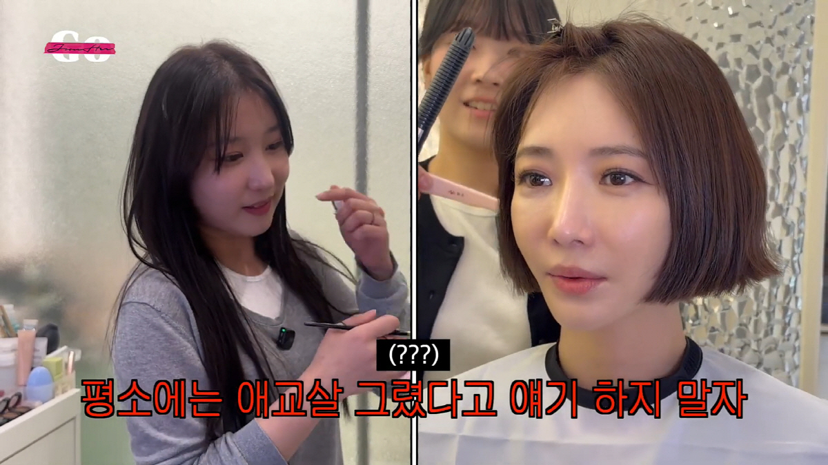 이미주→고준희, 갸루 메이크업에 푹 빠졌다…"왜 좋아하는지 알것 같아, …