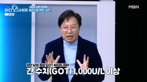 '71세' 이윤철, 돌연사 경고 