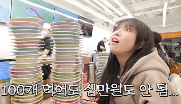 "이제부터 소식할 것" 다짐한 쯔양…회전초밥집에서 121접시 '탑 쌓았다'→그릇 자리가 모자라(쯔양밖정원)
