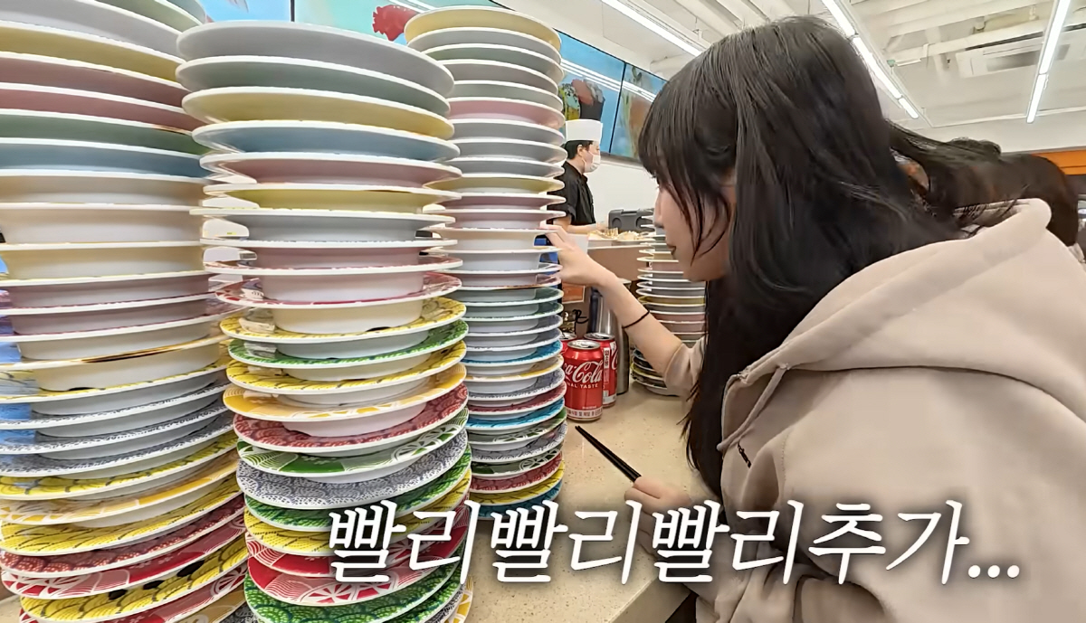 "이제부터 소식할 것" 다짐한 쯔양…회전초밥집에서 121접시 '탑 쌓았다…