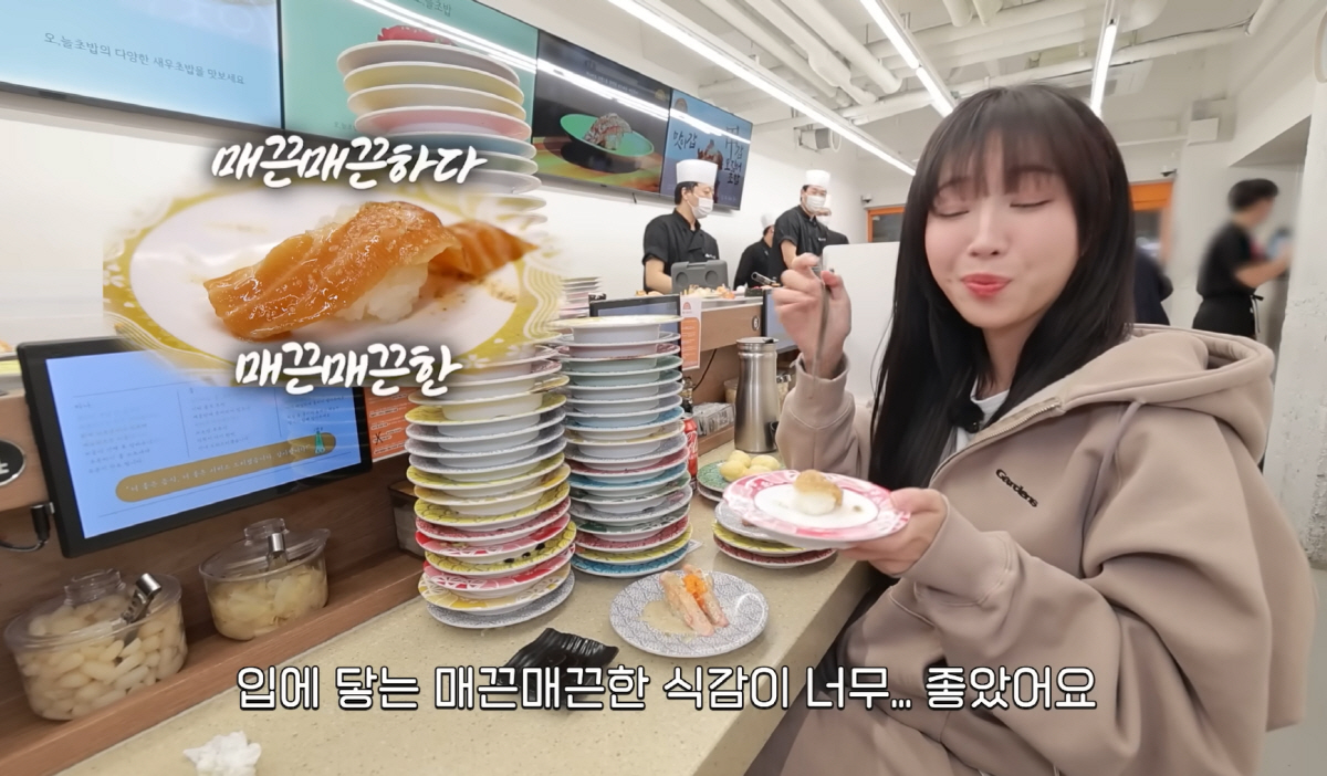 "이제부터 소식할 것" 다짐한 쯔양…회전초밥집에서 121접시 '탑 쌓았다…