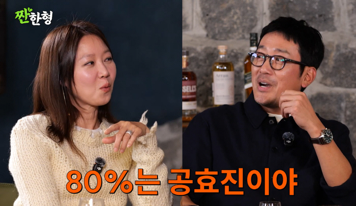 하정우 "'윗집사람들' 촬영 끝내고 맹장터져 수술…80%는 공효진 탓"이라고 말하는 이유(짠한형)