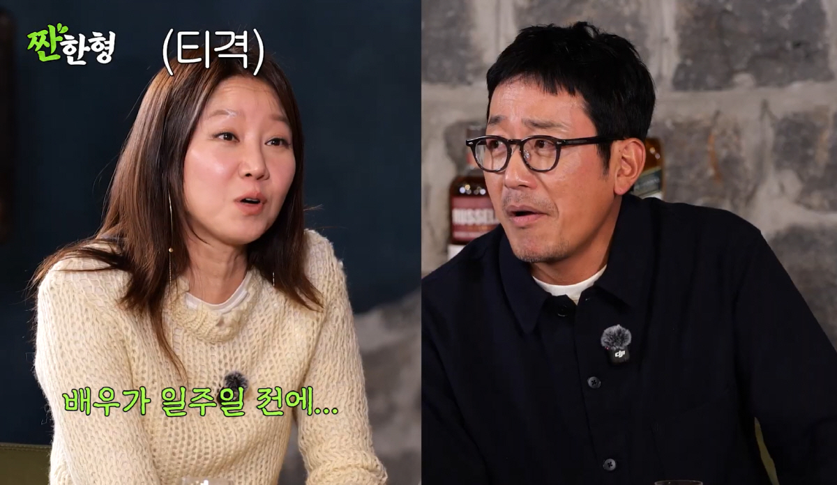 하정우 "'윗집사람들' 촬영 끝내고 맹장터져 수술…80%는 공효진 탓"이…