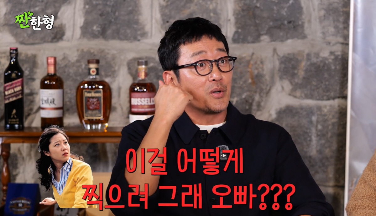 하정우 "'윗집사람들' 촬영 끝내고 맹장터져 수술…80%는 공효진 탓"이…