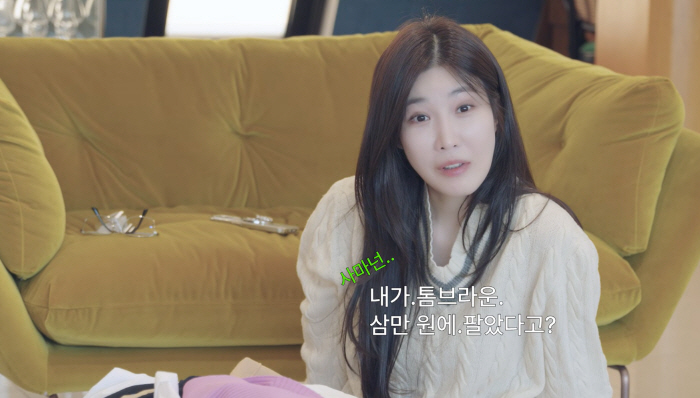 "나도 가고 싶다"…다비치 이해리, 초대박 플리마켓 '명품인데 9천원~3만원'..절친만 누릴 수 있는 특권?(이해리해리)