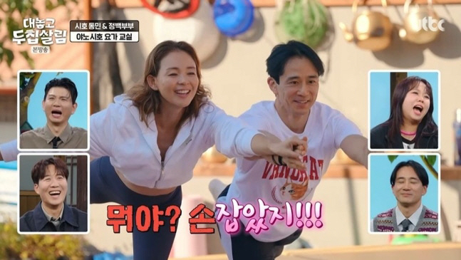 [SC리뷰] “아침부터 스킨십 난리” 정시아, 남편·야노시호 요가에 버럭…