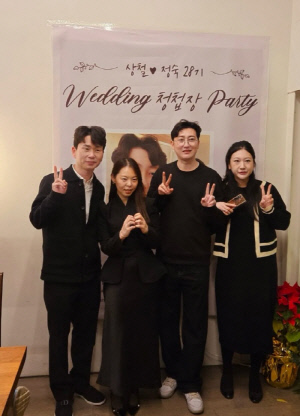 '돌싱' 28기 영자♥영철, 결혼 서두른 이유 