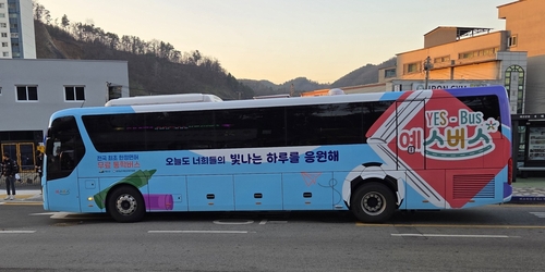 내포∼예산 고교생 전용 통학버스 내년 4개→6개교