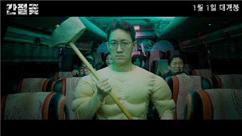 주민이 함께 만든 '2026 간절곶 해맞이' 홍보영상 공개