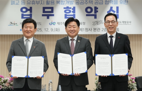 (제주=연합뉴스) 9일 제주도청 삼다홀에서 열린 '폐교 등 유휴부지 활용 복합개발 공공주택 공급 협력 업무협약' 협약식에서 김광수(왼쪽부터) 제주교육감, 오영훈 제주지사, 백경훈 제주개발공사 사장이 협약서에 서명한 뒤 기념촬영을 하고 있다. 2025.12.9 [제주도 제공. 재판매 및 DB 금지]
