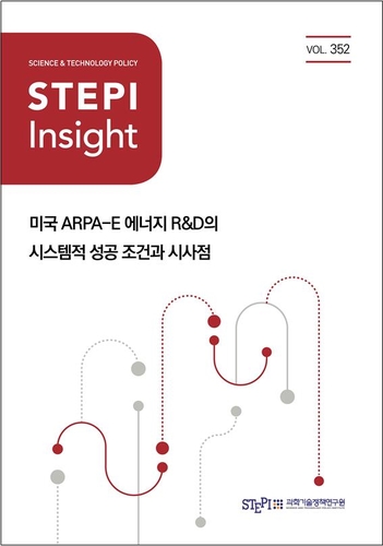 "미국 혁신 R&D 제도, 관료주의 침투 원천 차단 체계로 성공"