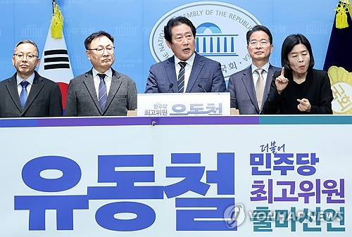 친명 유동철, 鄭 저격하며 與최고위원 출마…"진짜 당원주권 실현"