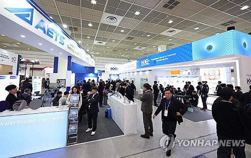 '세미콘 코리아 2026' 내년 2월 개최…550개 글로벌 기업 참여